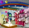 Детские магазины в Новом Свете